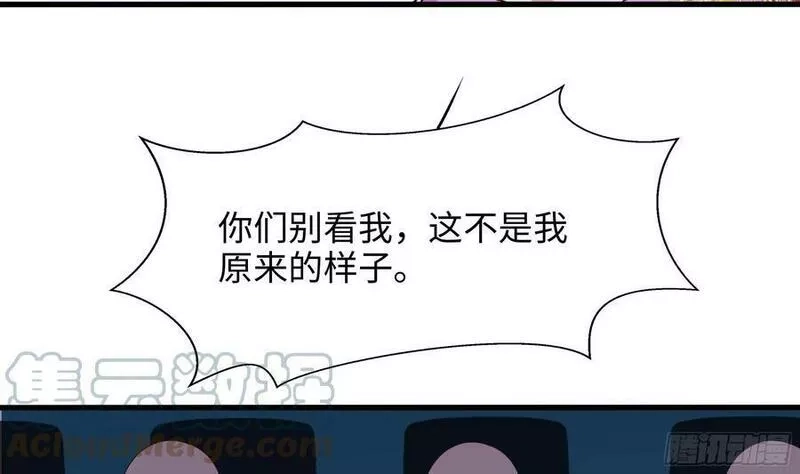我在地府开后宫,第130话 他怎么什么都吃,第7张